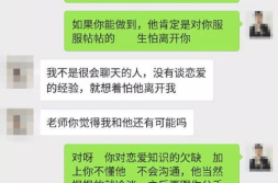 男人聊天讲私密话题吗,男性间私密话题的社交奥秘