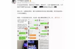 金乡今日头条吃瓜事件真相,揭秘背后真相,还原事件始末