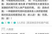 搞笑段子网站大全,盘点搞笑段子网站大全，欢乐无限，笑点连连