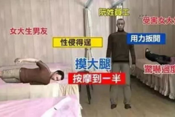 少妇到会所做私密保养,少妇会所养生之旅