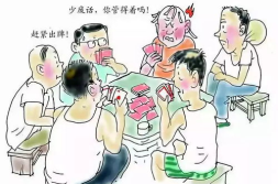 吃一半留一半打一字谜,吃一半留一半，揭秘一字谜底