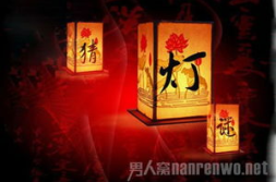 中秋节灯谜,传统佳节智慧游戏大赏