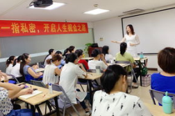一指私密培训学校,专业提升,塑造卓越自我