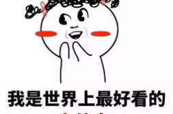 笑话段子开心一刻,每日一笑，轻松生活