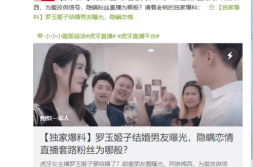 黑料不打洋爆料