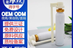 私密全效摩丝是什么,全方位呵护私密部位的神奇神器”