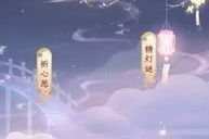 中秋猜灯谜题目及答案,传统习俗中的智慧游戏