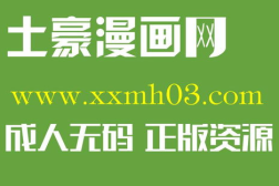 韩漫私密教学楼,私密教学楼的秘密冒险