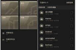 荣耀手机怎么找私密空间,轻松管理个人隐私的秘籍