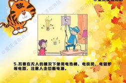 秋秋秋老虎 私密账号,探寻秋日神秘力量