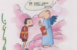 爆笑脑筋急转弯有哪些,智慧与幽默的碰撞