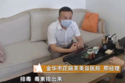 美容院做了私密后头晕,揭秘原因与缓解之道