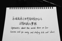 励志的文案短句,励志文案短句的力量