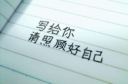 人有了他就变大了打一字,内壮外勇——揭秘易筋经的神奇功效”