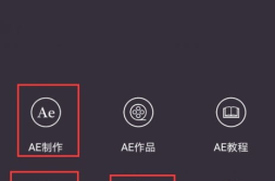 高清gif制作软件推荐,精选软件推荐指南