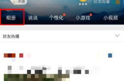 怎么给qq发送私密信息,如何给QQ好友发送私密信息