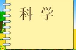 半部春秋颠倒看打一字谜,探寻汉字奥秘的智慧之旅
