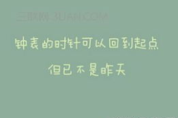 简短励志短句霸气,激发潜能的短句力量